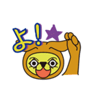 ひらがな-TurnOn（個別スタンプ：2）