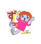 ひらがな-TurnOn（個別スタンプ：8）