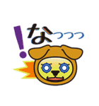 ひらがな-TurnOn（個別スタンプ：16）