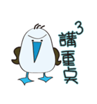 Blue-footed birds（個別スタンプ：6）