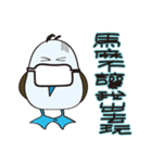 Blue-footed birds（個別スタンプ：17）