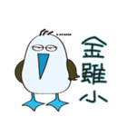 Blue-footed birds（個別スタンプ：20）