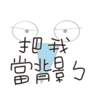 Blue-footed birds（個別スタンプ：26）