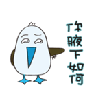 Blue-footed birds（個別スタンプ：28）