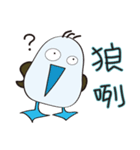 Blue-footed birds（個別スタンプ：30）