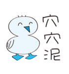 Blue-footed birds（個別スタンプ：33）