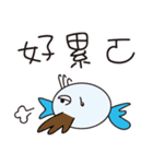 Blue-footed birds（個別スタンプ：38）