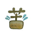TAtanuki（個別スタンプ：8）