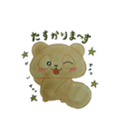 TAtanuki（個別スタンプ：10）