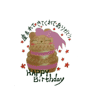 TAtanuki（個別スタンプ：12）