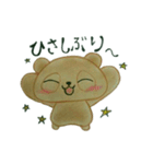 TAtanuki（個別スタンプ：13）