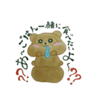 TAtanuki（個別スタンプ：15）