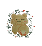 TAtanuki（個別スタンプ：20）