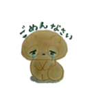 TAtanuki（個別スタンプ：24）