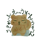 TAtanuki（個別スタンプ：29）