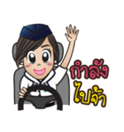 Na-me' : Air Force（個別スタンプ：14）