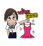 Na-me' : Air Force（個別スタンプ：24）