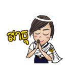 Na-me' : Air Force（個別スタンプ：30）