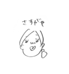 干物女子のゆるい日常（個別スタンプ：4）