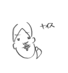 干物女子のゆるい日常（個別スタンプ：16）