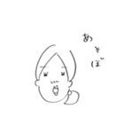 干物女子のゆるい日常（個別スタンプ：20）