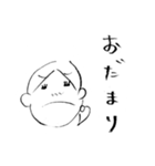 干物女子のゆるい日常（個別スタンプ：22）