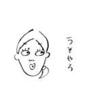 干物女子のゆるい日常（個別スタンプ：27）