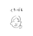 干物女子のゆるい日常（個別スタンプ：31）
