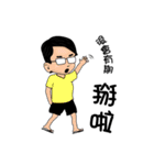 Mr. Yen-Chi Loves Dreaming（個別スタンプ：2）