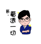 Mr. Yen-Chi Loves Dreaming（個別スタンプ：7）