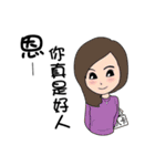 Mr. Yen-Chi Loves Dreaming（個別スタンプ：13）