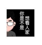 Mr. Yen-Chi Loves Dreaming（個別スタンプ：15）