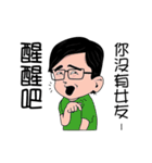 Mr. Yen-Chi Loves Dreaming（個別スタンプ：34）