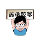 Mr. Yen-Chi Loves Dreaming（個別スタンプ：36）