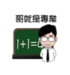 Mr. Yen-Chi Loves Dreaming（個別スタンプ：40）