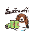 Sticky Beagle（個別スタンプ：6）
