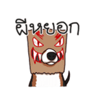 Sticky Beagle（個別スタンプ：34）