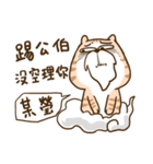 Small bad cat 4（個別スタンプ：22）