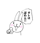 否定うさぎ（個別スタンプ：1）