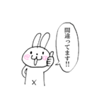 否定うさぎ（個別スタンプ：2）