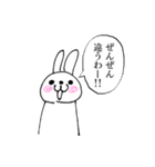 否定うさぎ（個別スタンプ：3）