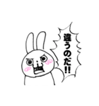 否定うさぎ（個別スタンプ：4）