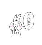 否定うさぎ（個別スタンプ：5）