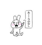 否定うさぎ（個別スタンプ：6）