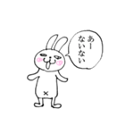 否定うさぎ（個別スタンプ：7）