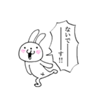 否定うさぎ（個別スタンプ：8）