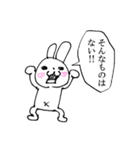 否定うさぎ（個別スタンプ：9）