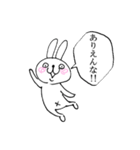 否定うさぎ（個別スタンプ：10）