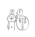 否定うさぎ（個別スタンプ：13）