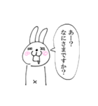 否定うさぎ（個別スタンプ：14）